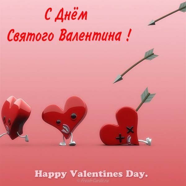 Шаблон открытка с днем Валентина