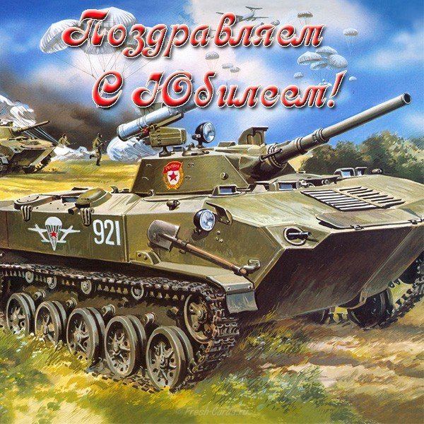 Скачать открытку с юбилеем мужчине