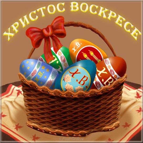 Современная Пасхальная открытка