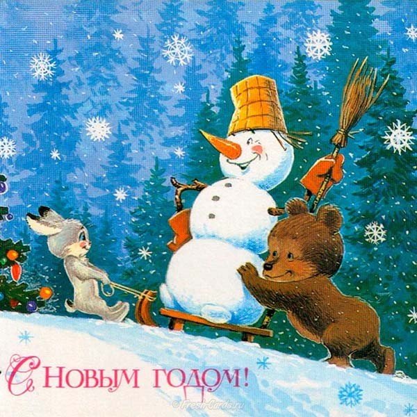 Старая новогодняя открытка 50 60 х годов