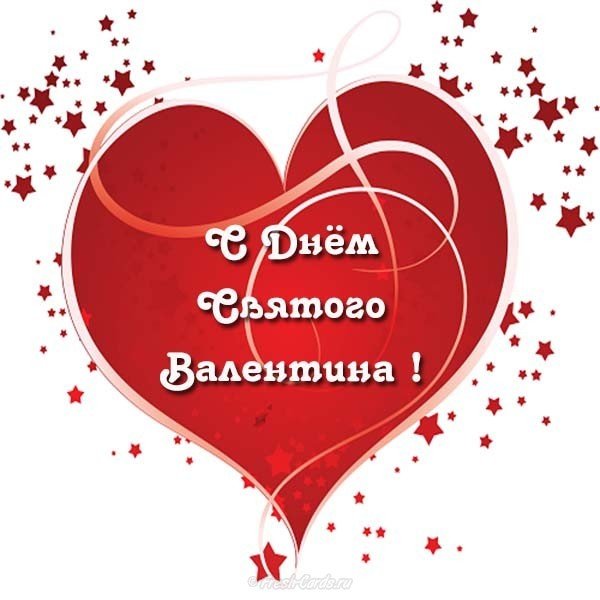 Святой Валентин открытка