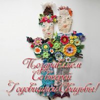 2 годовщина свадьбы открытка