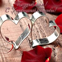 5 лет со дня свадьбы открытка