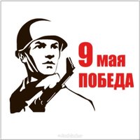9 мая рисунок