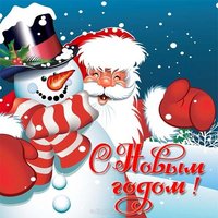 Акварельная новогодняя открытка