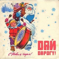 Акварельная открытка на новый год