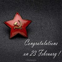 Английская открытка 23 февраля