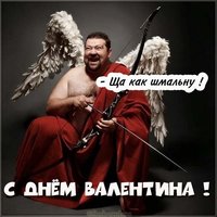 Бесплатная прикольная открытка с днем Валентина
