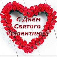 Бесплатная валентинка открытка