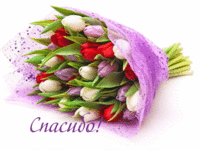Букетик тульпанов