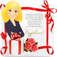 День банковского работника поздравление картинка