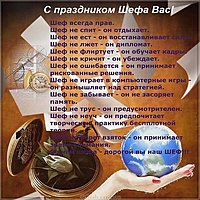 День босса поздравление открытка