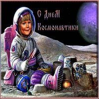 День космонавтики картинка нарисованная