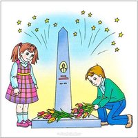 День Победы картинка рисунок