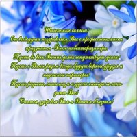 День работника БТИ поздравление