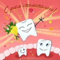 День стоматолога смешная картинка