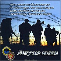 День военного разведчика открытка