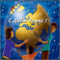 День земли рисунок детей