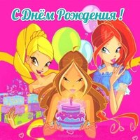 Детская картинка на день рождения