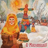 Детский рисунок масленица 5 класс