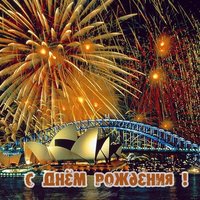 Дизайн открытка на день рождения