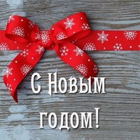 Дизайн открытка новый год