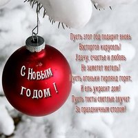 Дизайнерская открытка к новому году