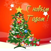 Дизайнерская открытка с новым годом