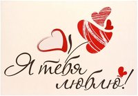 Для любимой