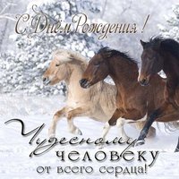 Интересная открытка на день рождения