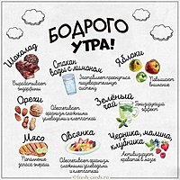 Картинка бодрого утра красивая необычная