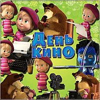 Картинка день детского кино