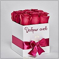 Картинка добрых снов