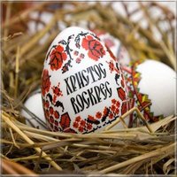 Картинка электронная с Пасхой на телефон