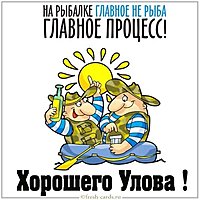 Картинка хорошего улова на рыбалке