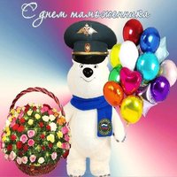 Картинка ко дню таможенника России