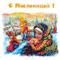 Картинка масленица рисунок