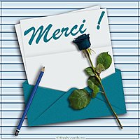 Картинка Merci
