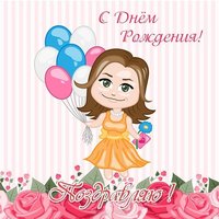 Картинка на день рождения мальчику