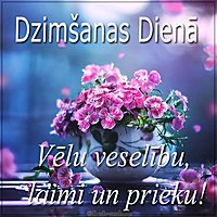 Картинка на латышском языке с днем рождения