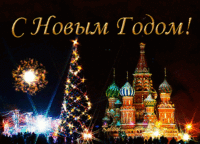 Картинка на Новый 2019 Год свиньи поздравительная скачать