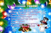 Картинка на Новый Год свиньи красивая загрузить