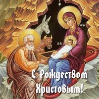 Картинка о рождестве