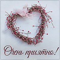 Картинка очень приятно красивая