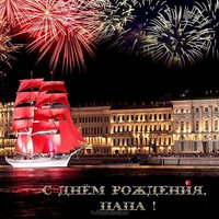 Картинка открытка для папы на день рождения