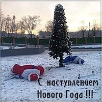 Картинка про наступление нового года