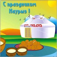 Картинка про наурыз