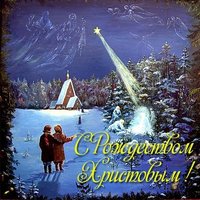 Картинка про рождество