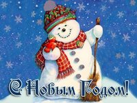 Картинка с 2019 годом свиньи красивая загрузить