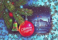 Картинка с 2019 Новым Годом свиньи прикольная загрузить